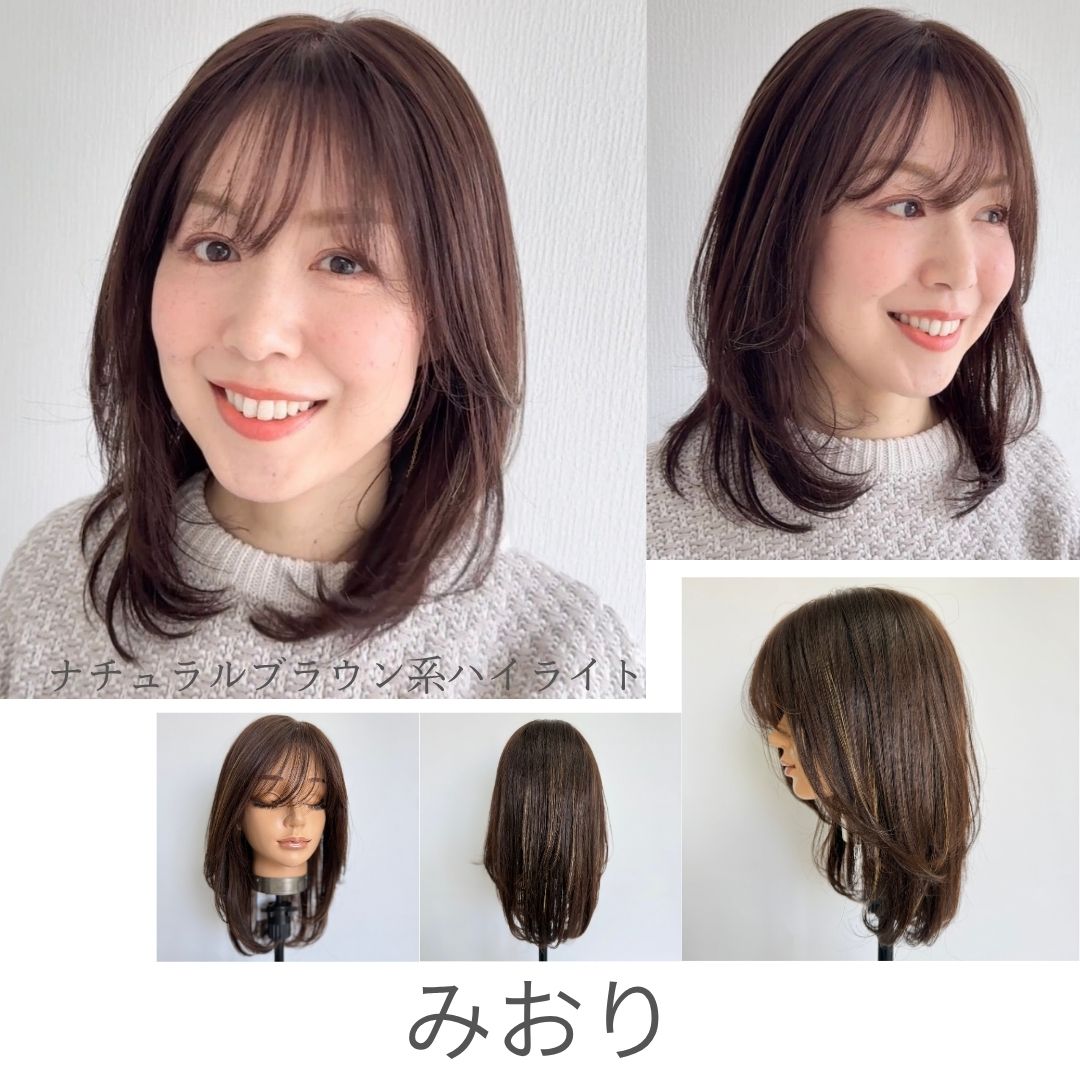 毛量減 羽ウィッグ セミロング（２スタイル）医療用全頭用ウィッグ