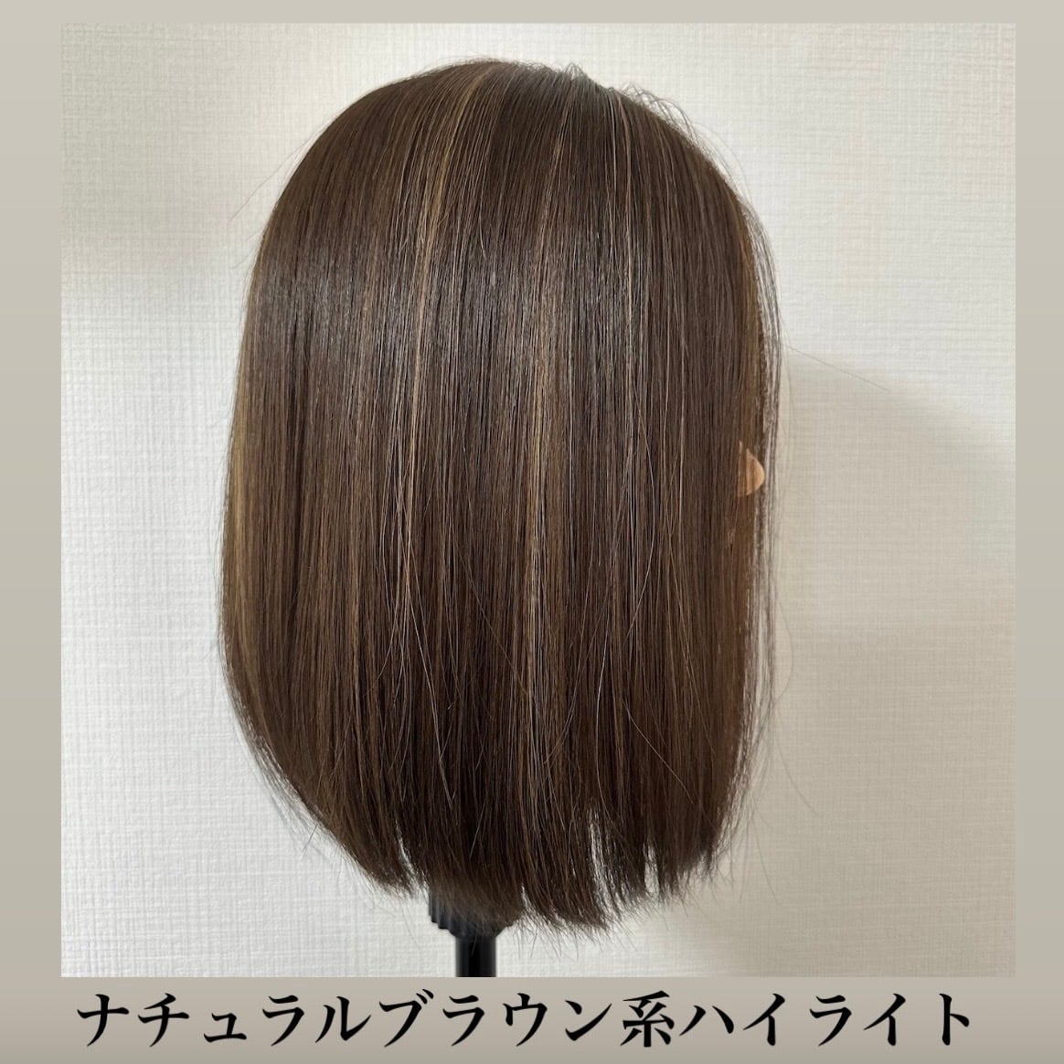3Dウィッグ 商品名:ゆり