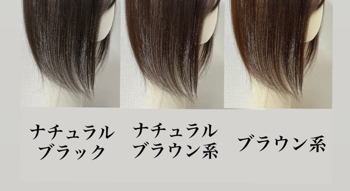 分け目ウィッグ (百合子ワイヤー付き) 前髪あり/なし