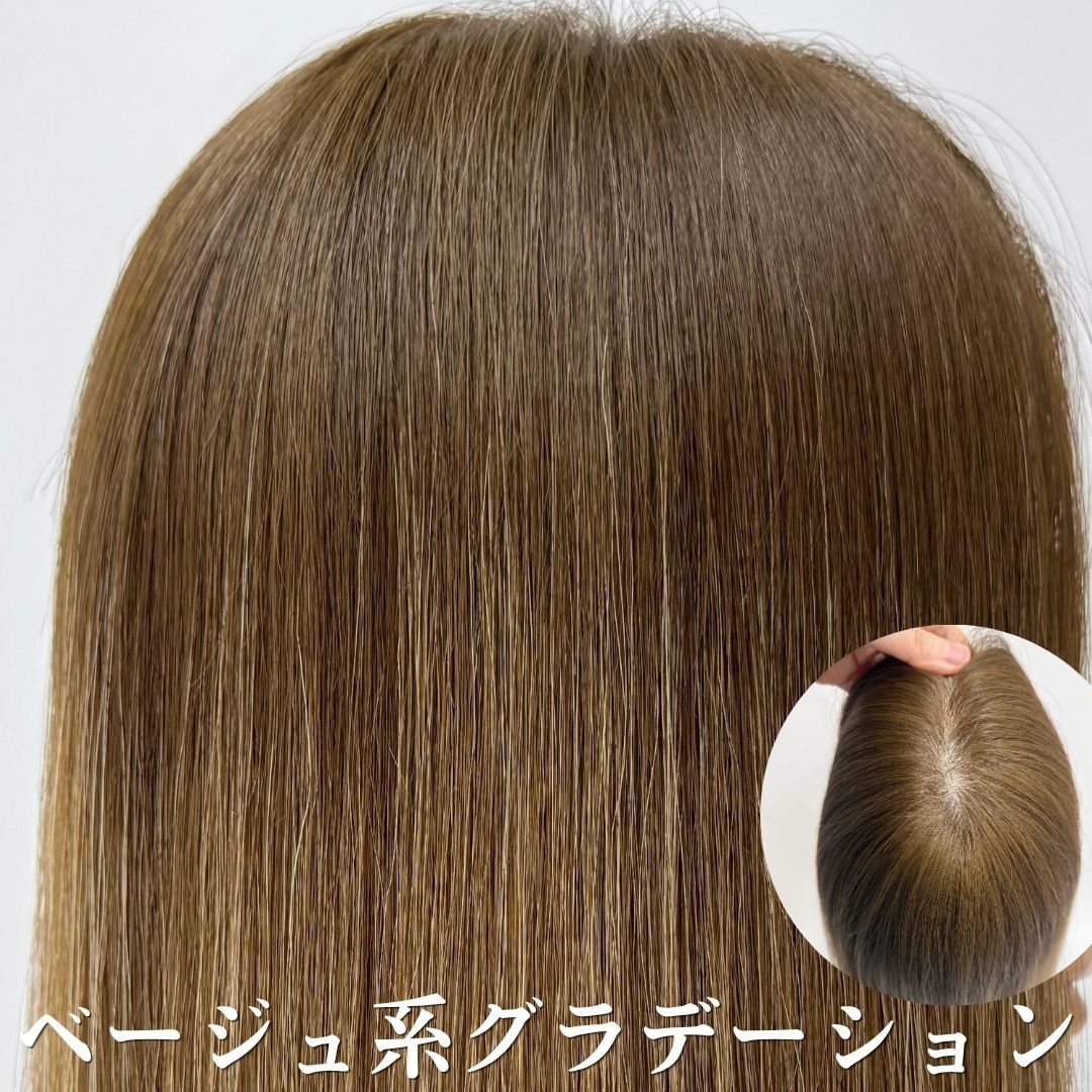 ソフトフィットウィッグ 未カット 35cm  医療用全頭用ウィッグ