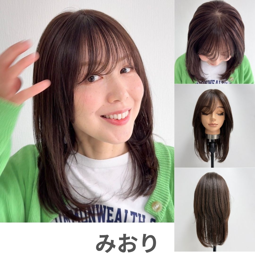 3Dウィッグ セミロングカット済