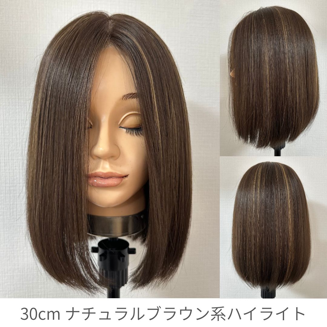 3Dウィッグ 未カット 医療用全頭用ウィッグ