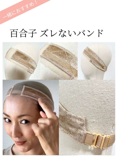 3Dウィッグ ロングカット済