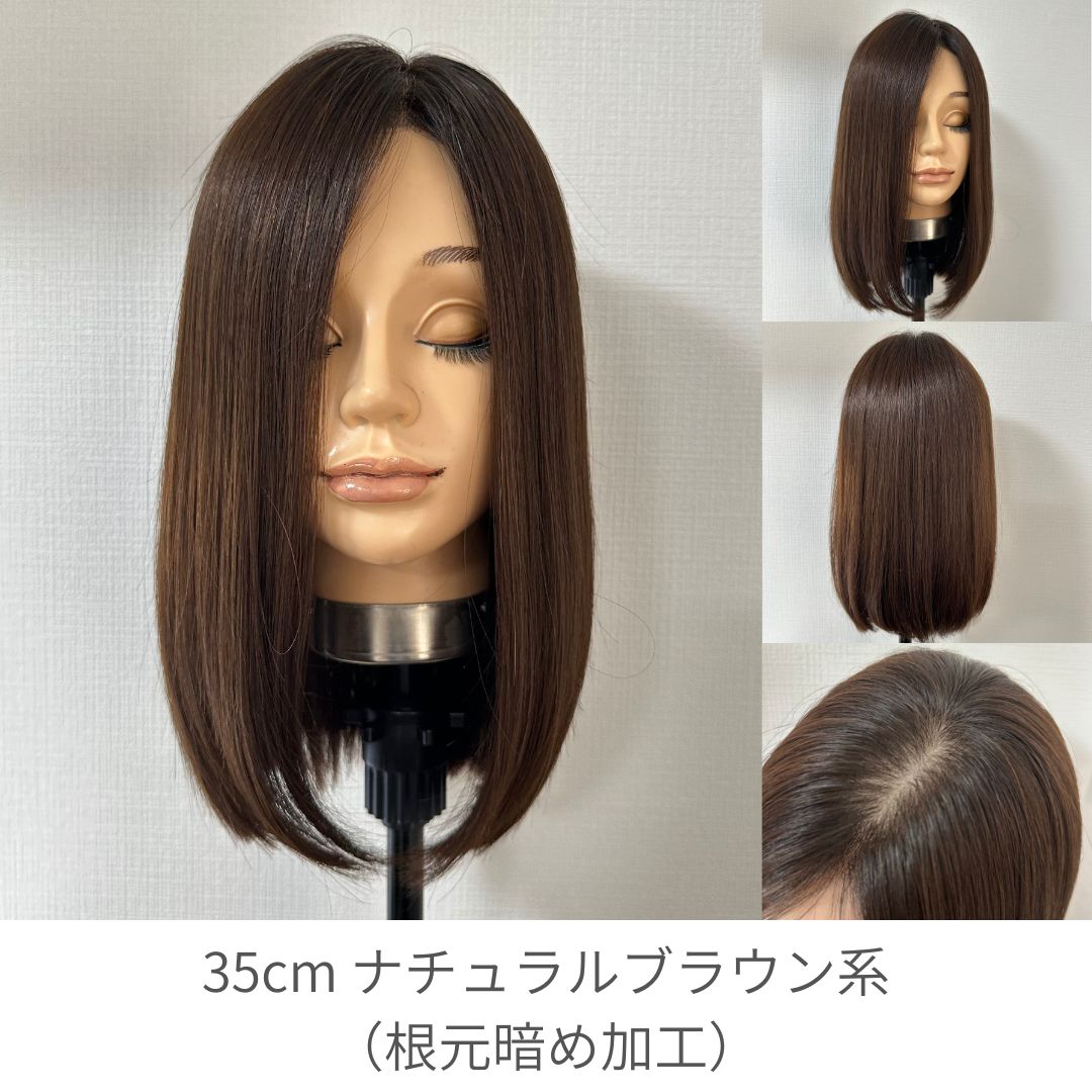 毛量減 羽ウィッグ 未カット 医療用全頭用ウィッグ