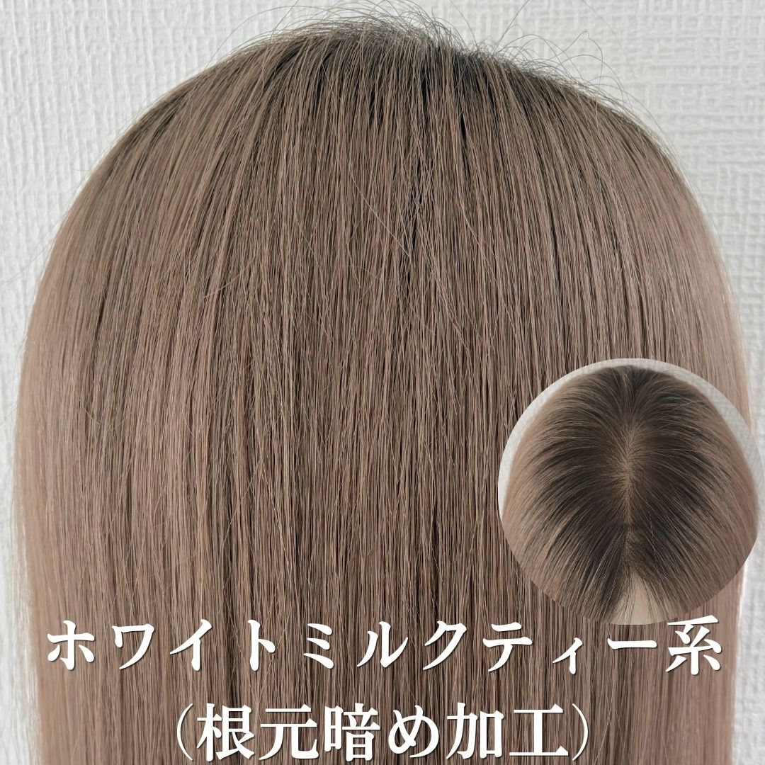 ソフトフィットウィッグ 未カット 35cm  医療用全頭用ウィッグ