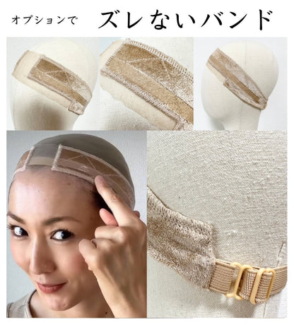3Dウィッグ 商品名:みれい