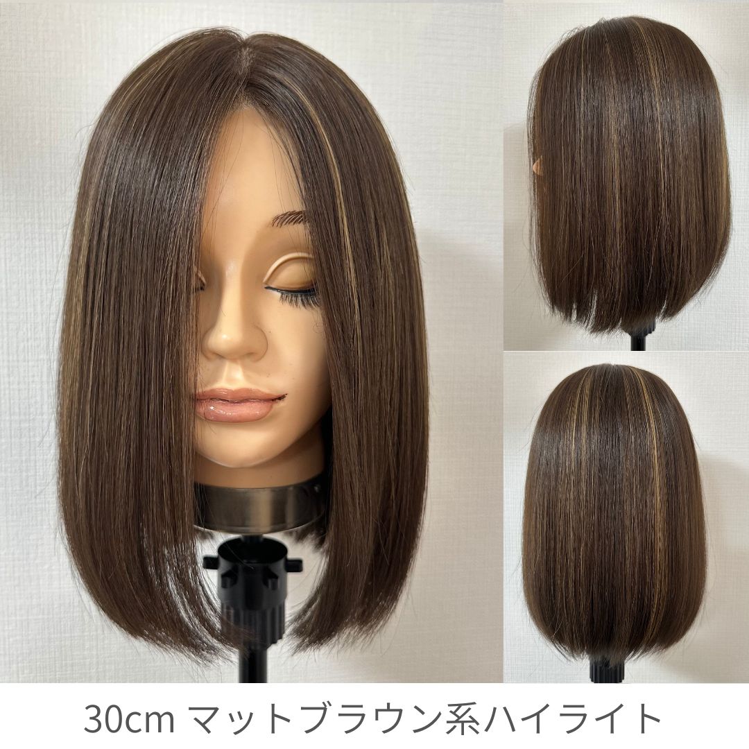 3Dウィッグ 未カット 医療用全頭用ウィッグ