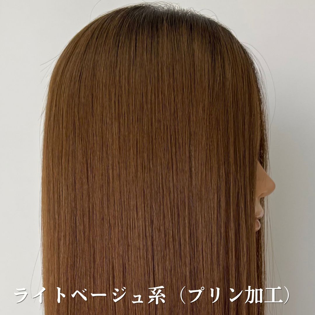 3Dウィッグ 未カット 55cm 医療用全頭用ウィッグ