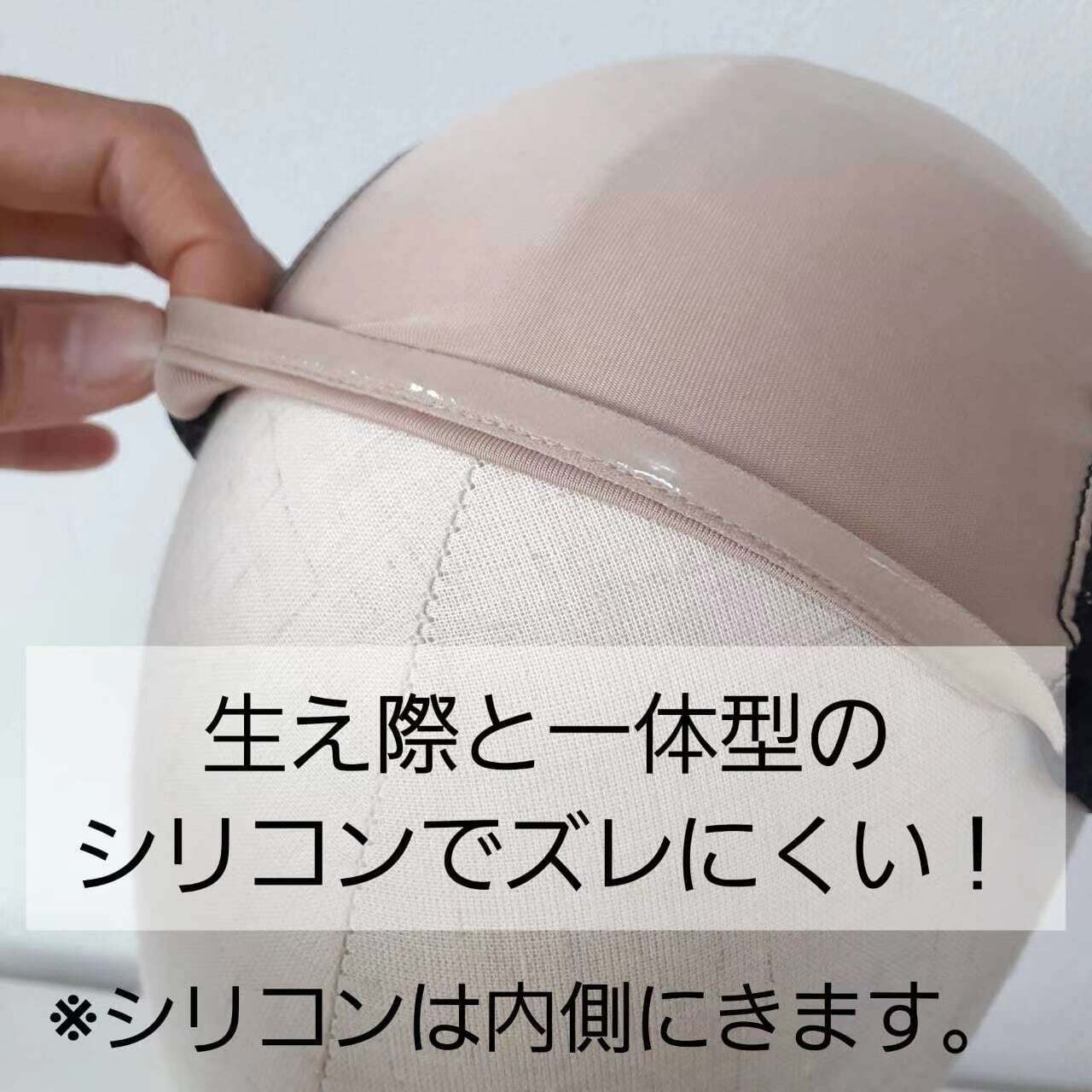 百合子 冷感キャップ(フルウィッグ用) 特許庁実用新案登録第3254590号
