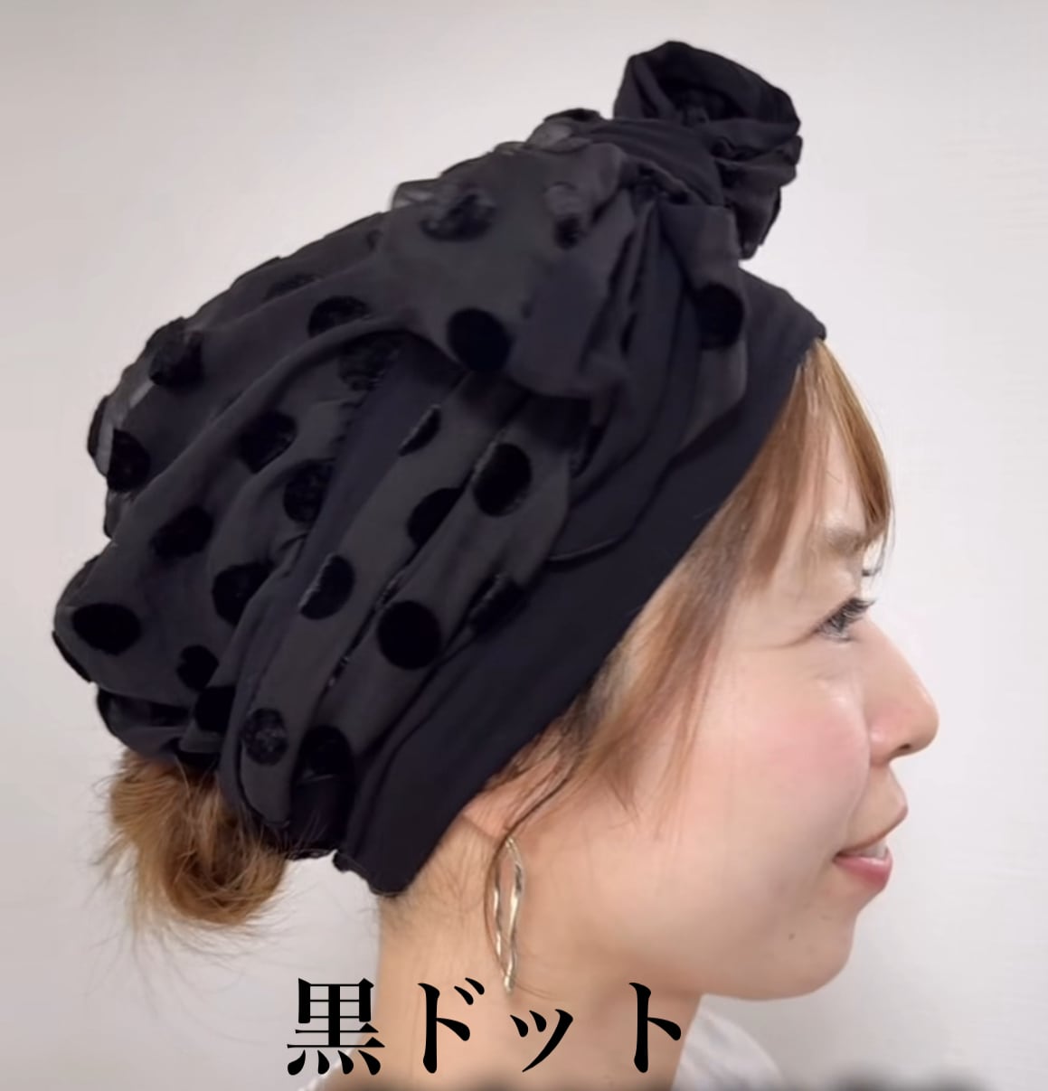 百合子ターバン(モダールターバン帽)