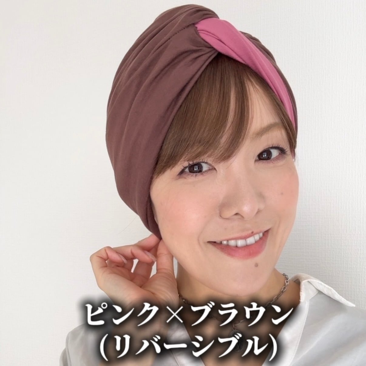 百合子ケアキャップ(モダールツイスト) 片手で被れるデザイン