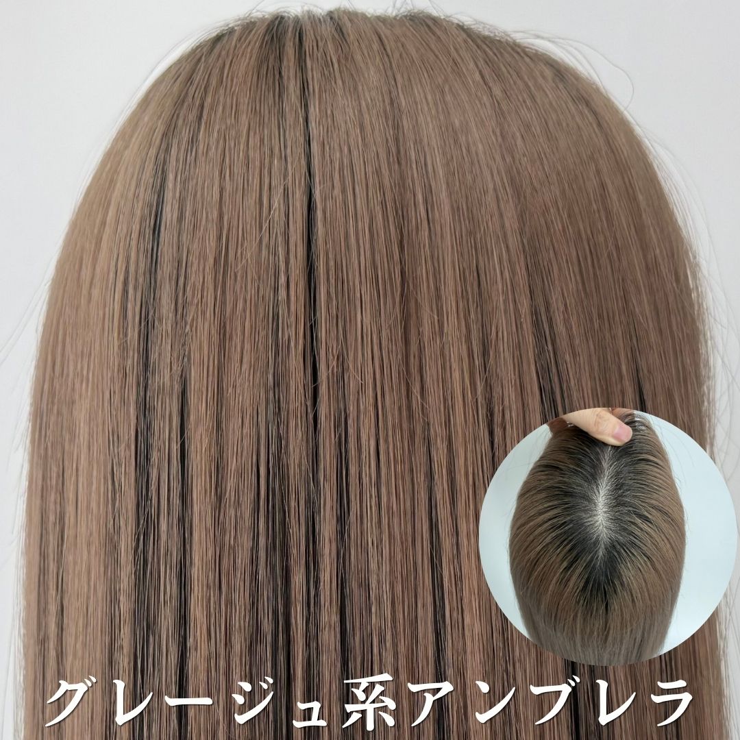 ソフトフィットウィッグ 未カット 35cm  医療用全頭用ウィッグ