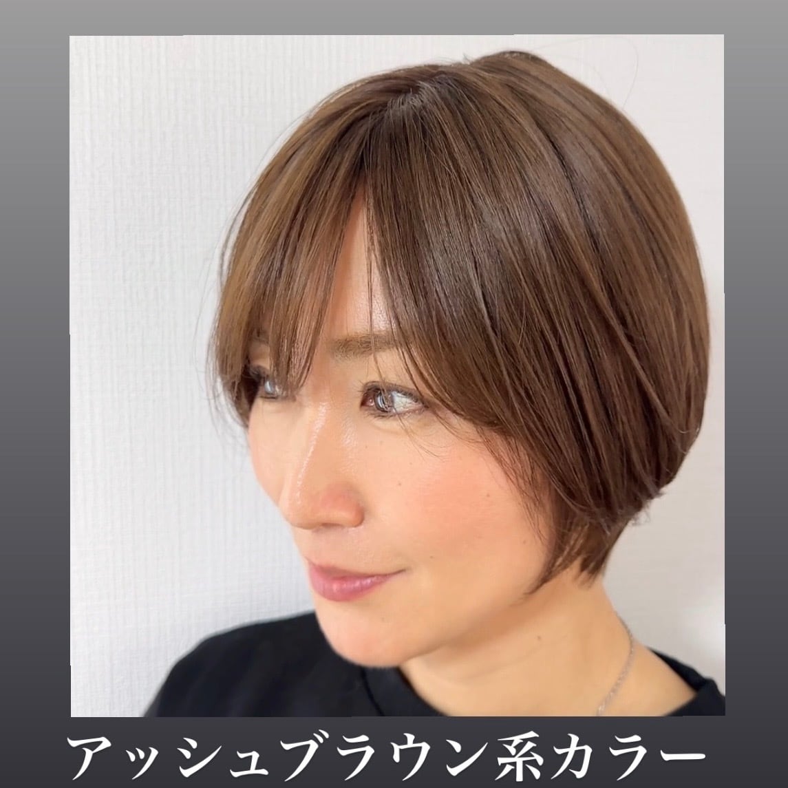 3Dウィッグ 商品名:ともみ 前髪あり/なし