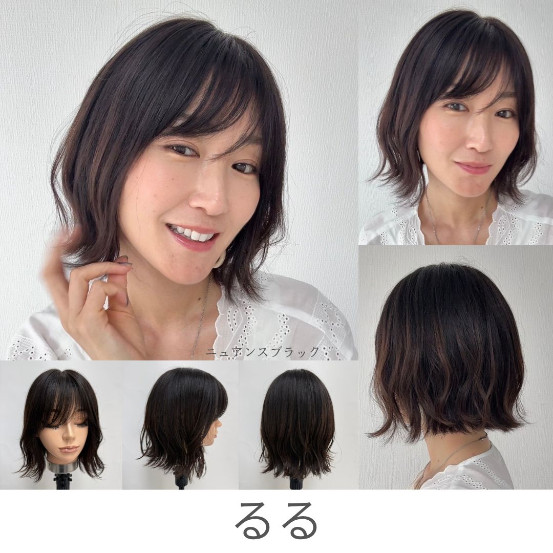 ソフトフィットウィッグ ボブ（５スタイル）医療用全頭用ウィッグ