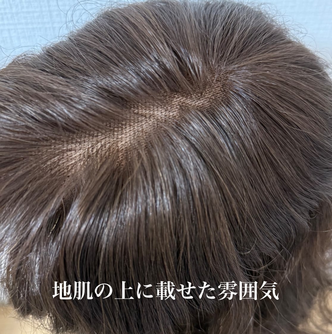 レースウィッグ 商品名:結べるすず パーマスタイル 前髪あり