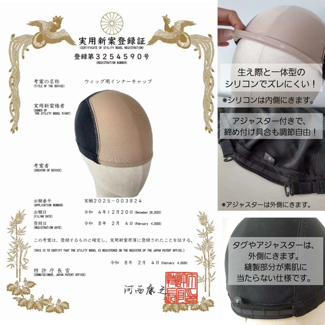 3Dウィッグ セミロングカット済