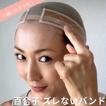 3Dウィッグ セミロングカット済