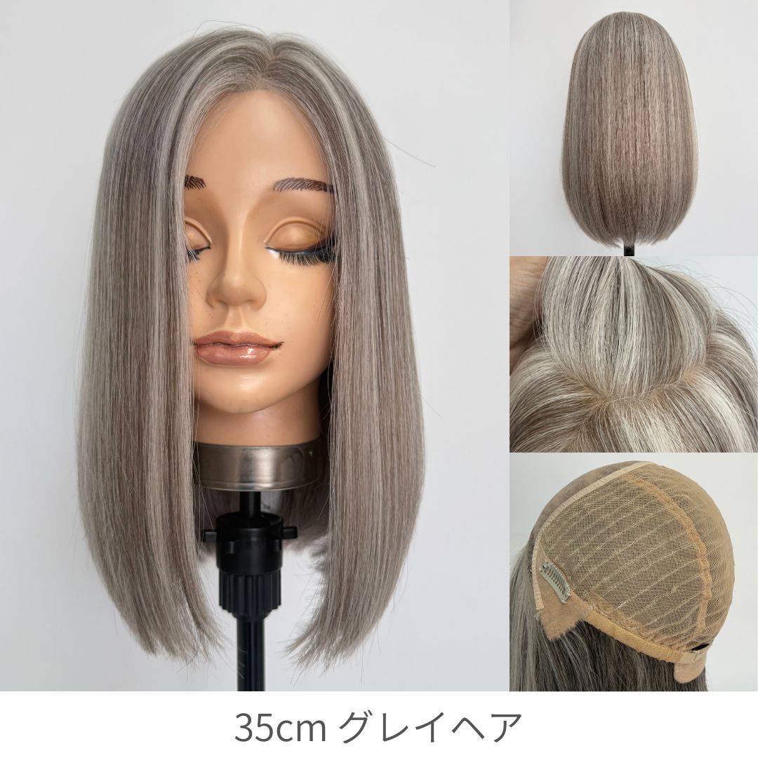 3Dウィッグ 未カット 医療用全頭用ウィッグ