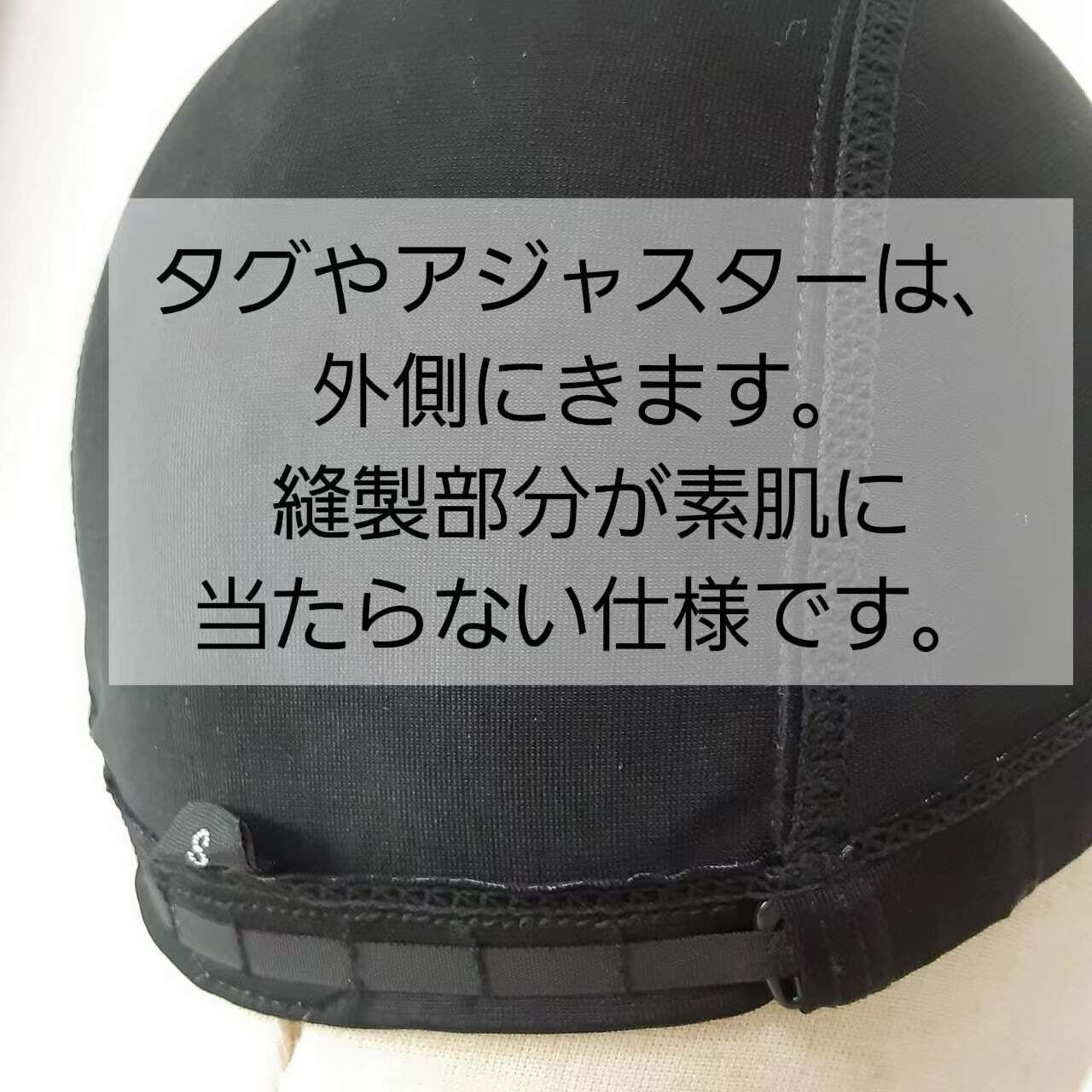 百合子 冷感キャップ(フルウィッグ用) 特許庁実用新案登録第3254590号