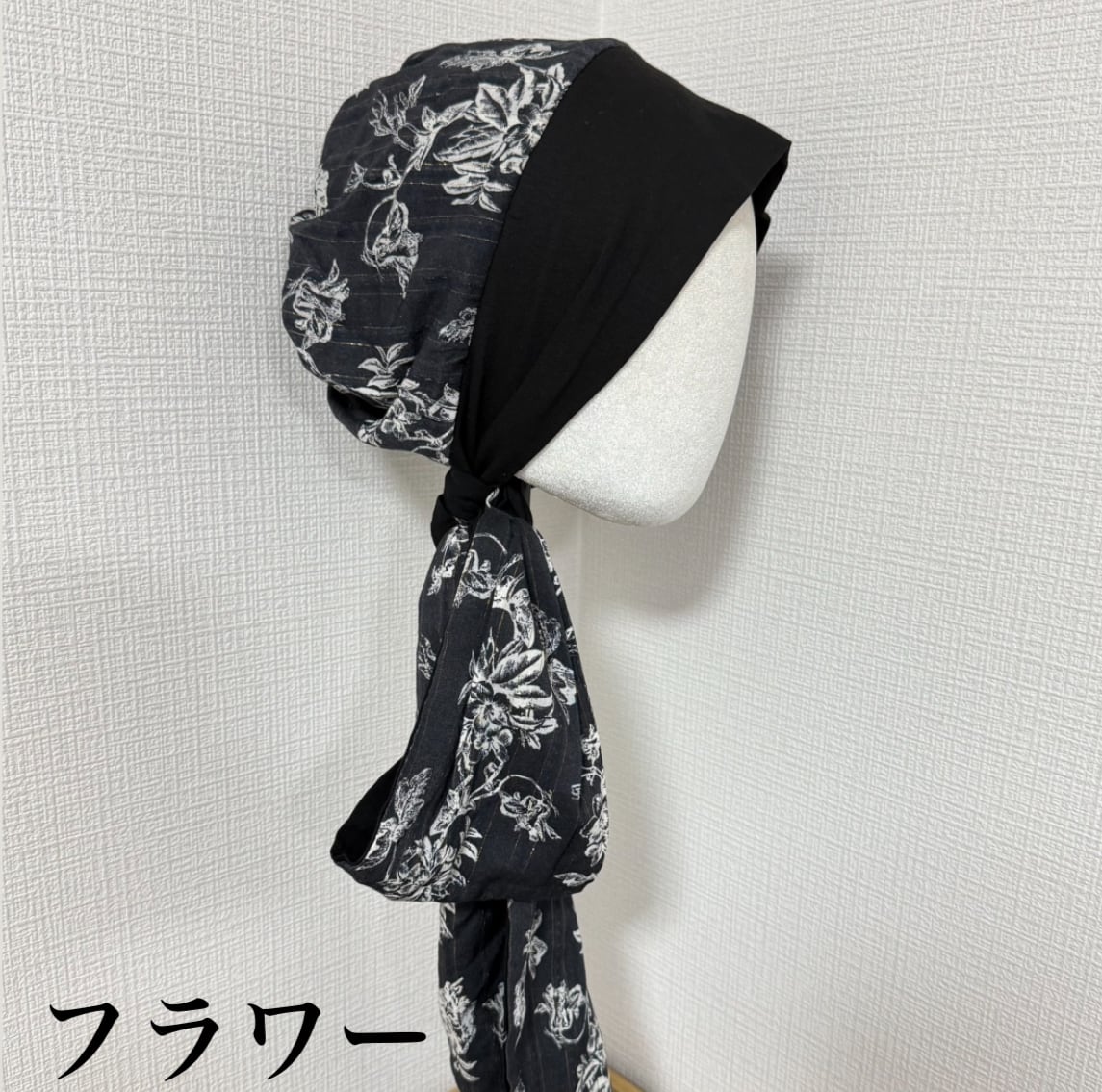 百合子ターバン(モダールターバン帽)