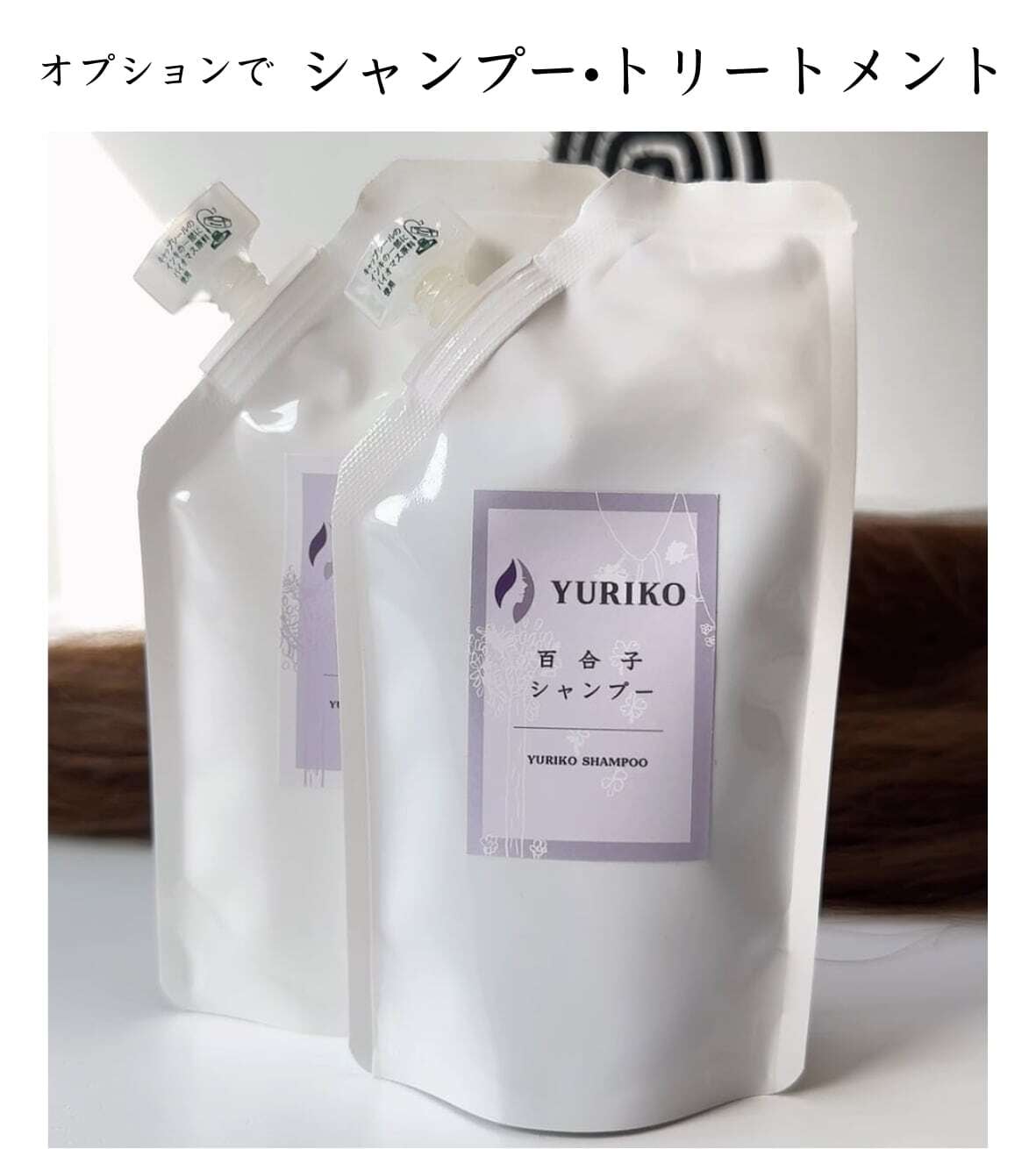 3Dウィッグ軽量 商品名:みれい 百合子ウィッグレミー人毛100%