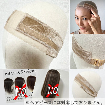3Dウィッグ セミロングカット済