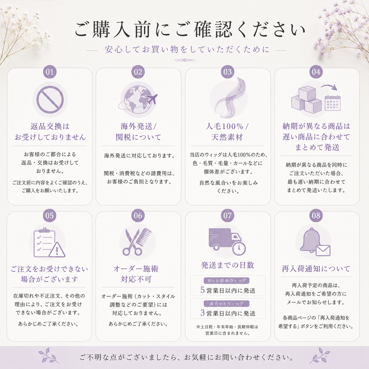 毛量減 羽ウィッグ セミロング（２スタイル）医療用全頭用ウィッグ