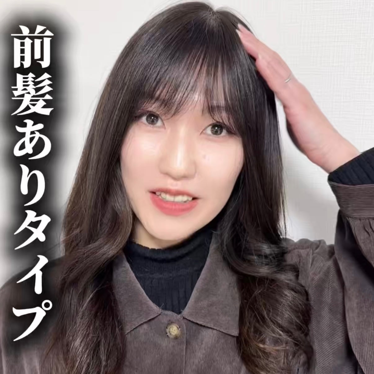 分け目ウィッグ (百合子ワイヤー付き) 前髪あり/なし